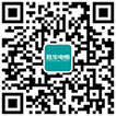 微信二维码-上海乐虎国际电线电缆厂家